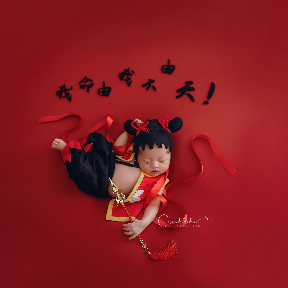 Baby Clothing Sewing - Nezha Outfit pasgeboren fotografie rekwisieten baby