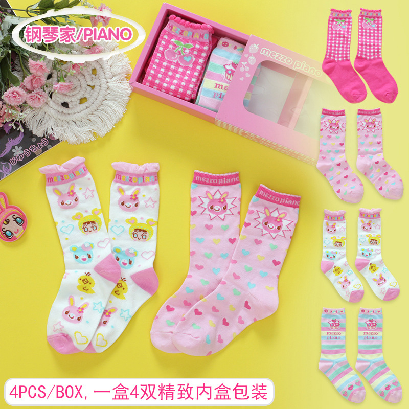 Japanse Cartoon Leuke Zoete Li - Baby Clothing Embroidery recensie en prijs
